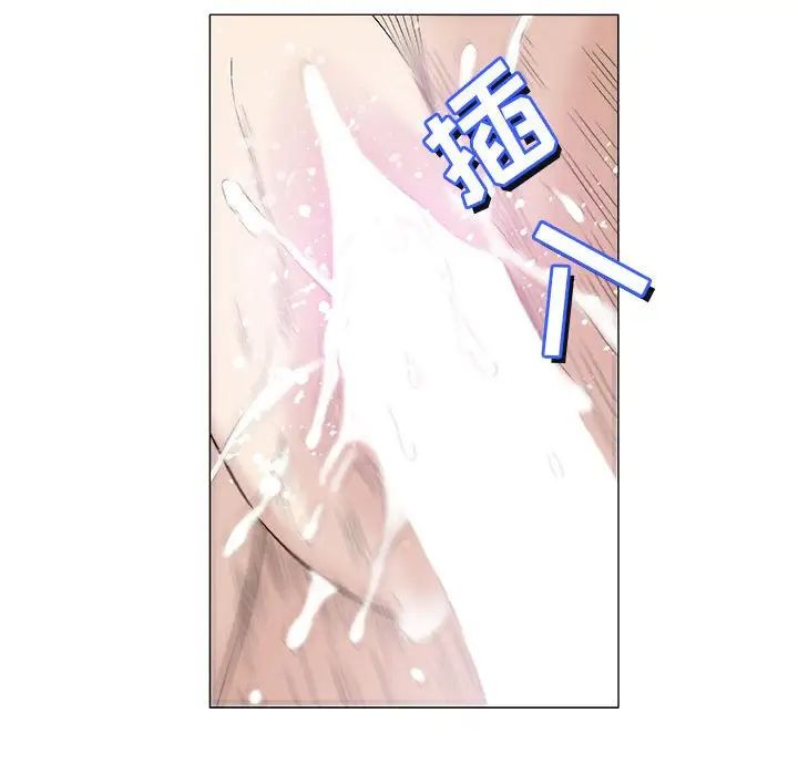 奇趣新人第42话