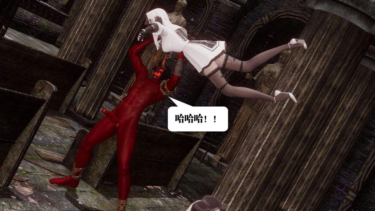 [3D]都市欲靈第04話