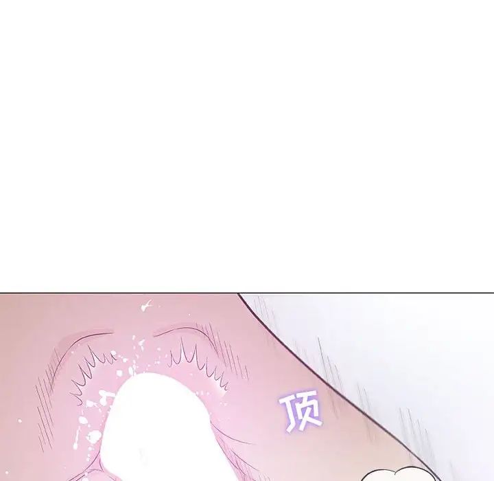 奇趣新人第42话