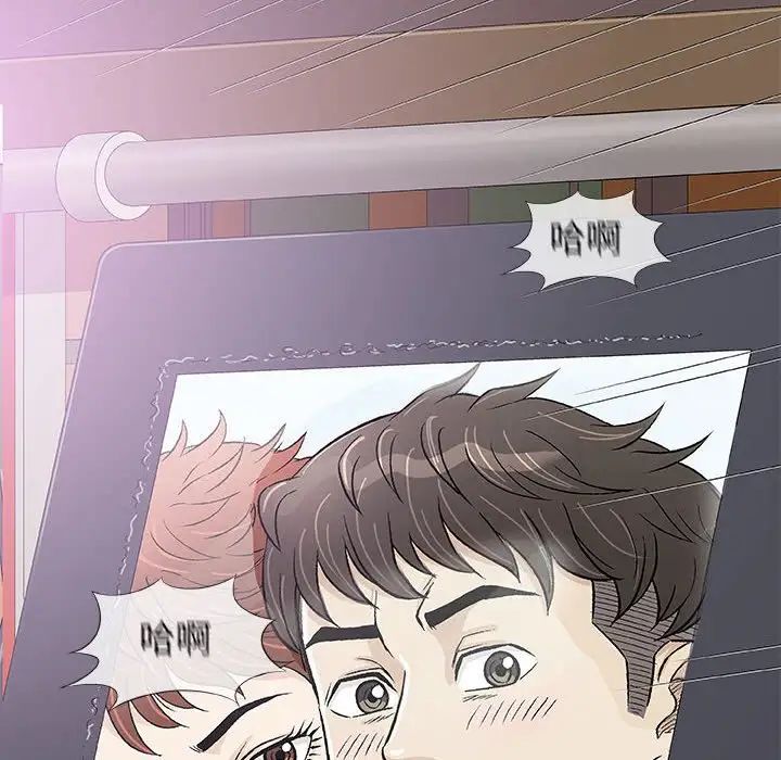 奇趣新人第42话