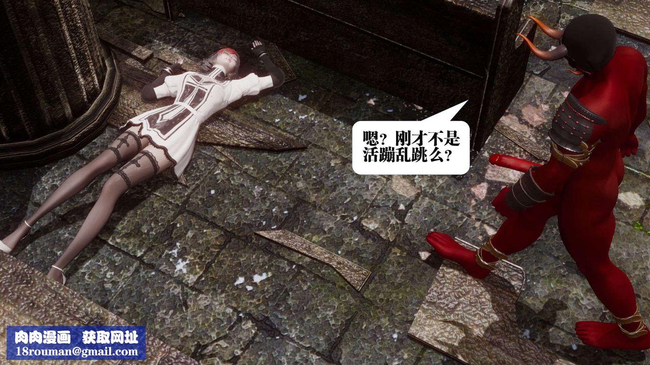 [3D]都市欲灵第04话