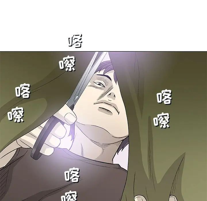 奇趣新人第42话