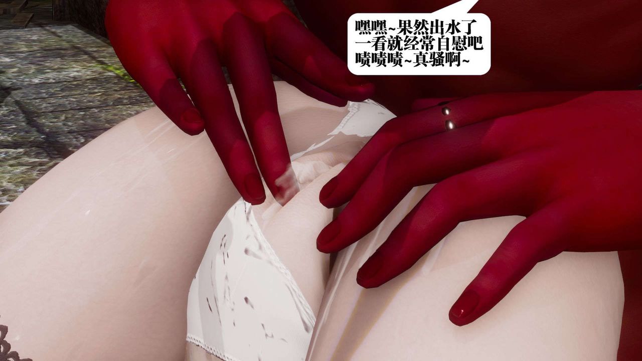 [3D]都市欲灵第04话