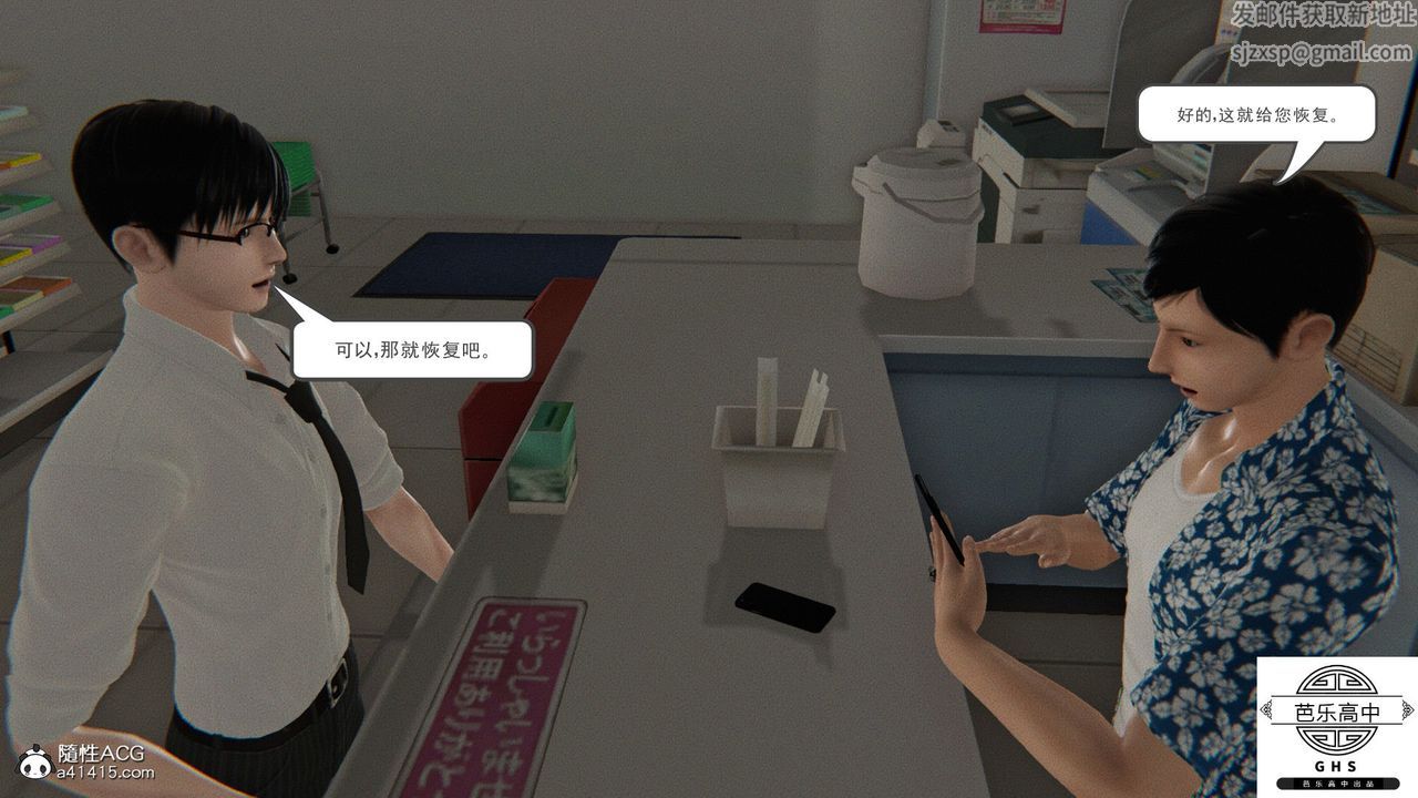 [3D]媚骨人妻05-短暂的美好