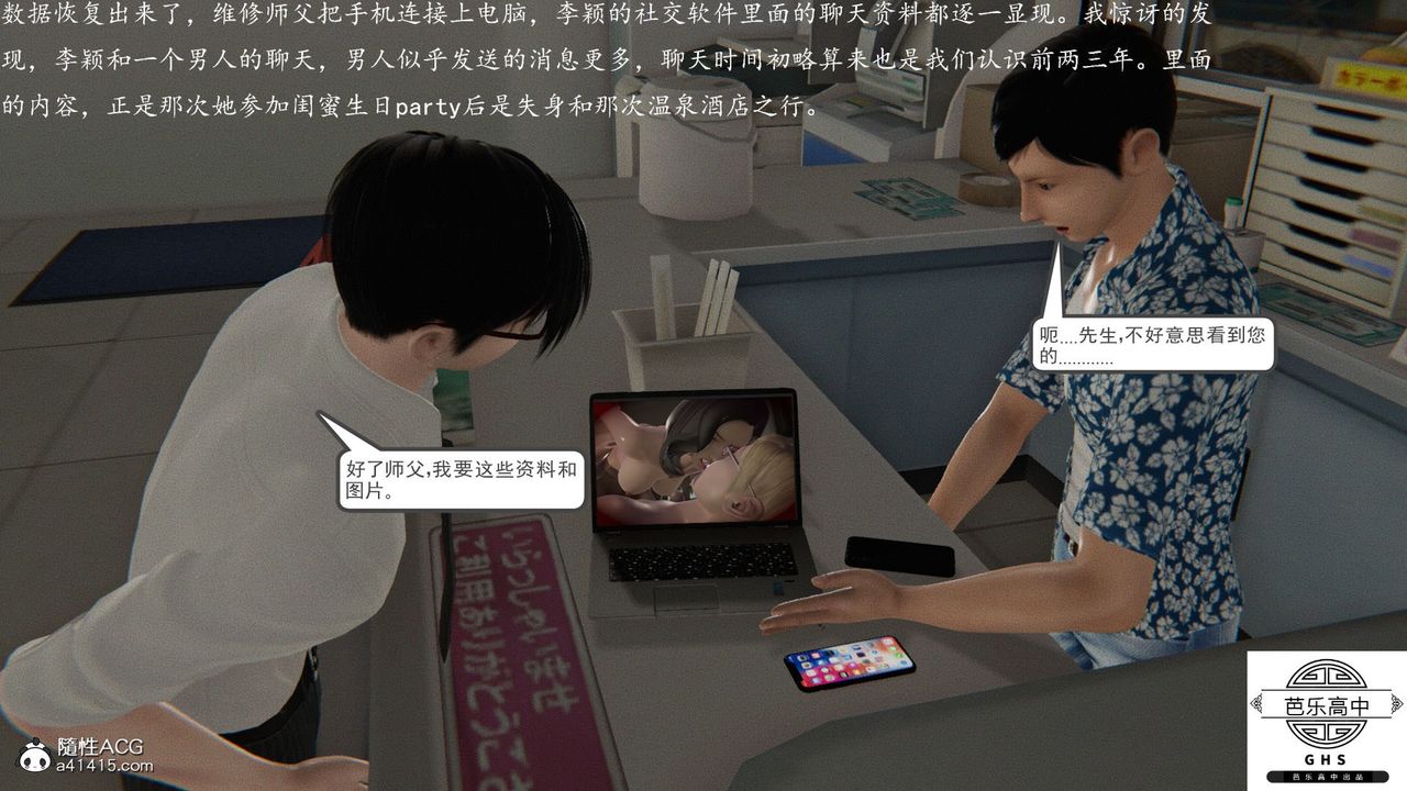 [3D]媚骨人妻05-短暂的美好