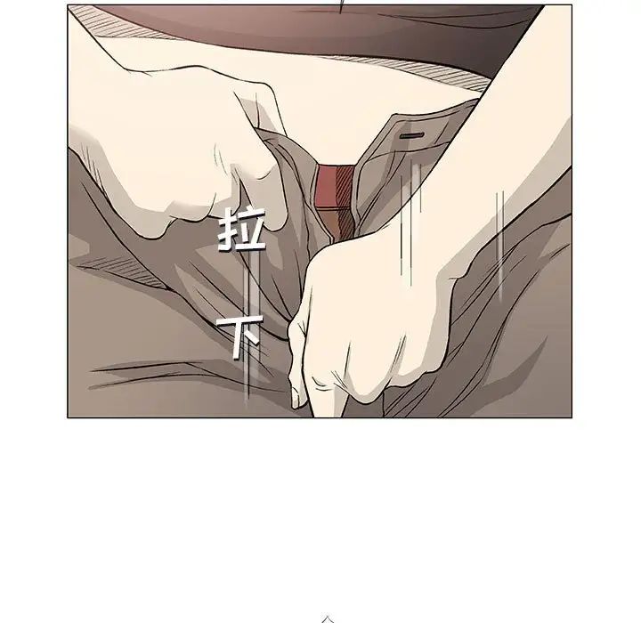 奇趣新人第42话