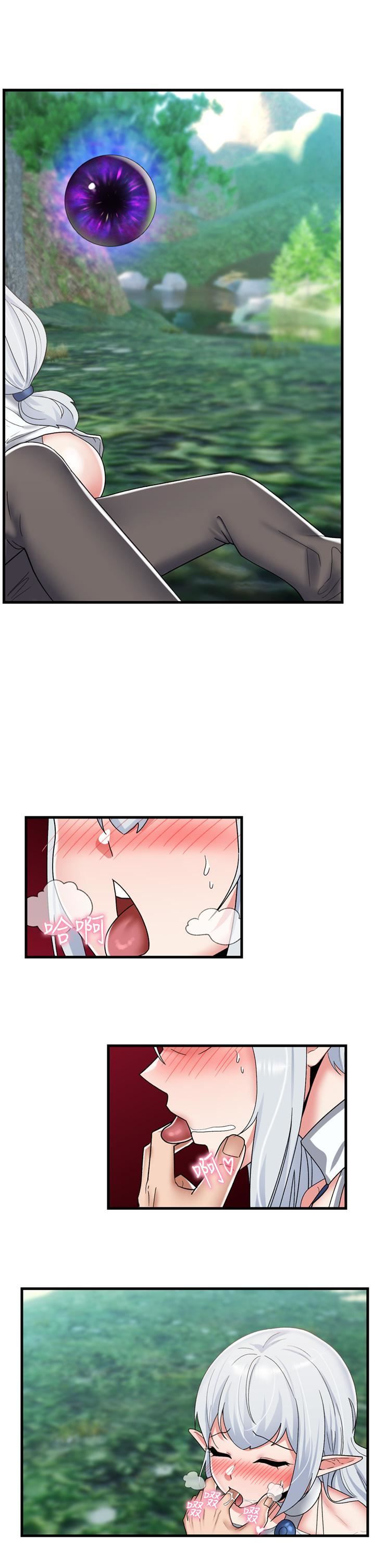 異世界催眠王第45話-和精靈打野炮!