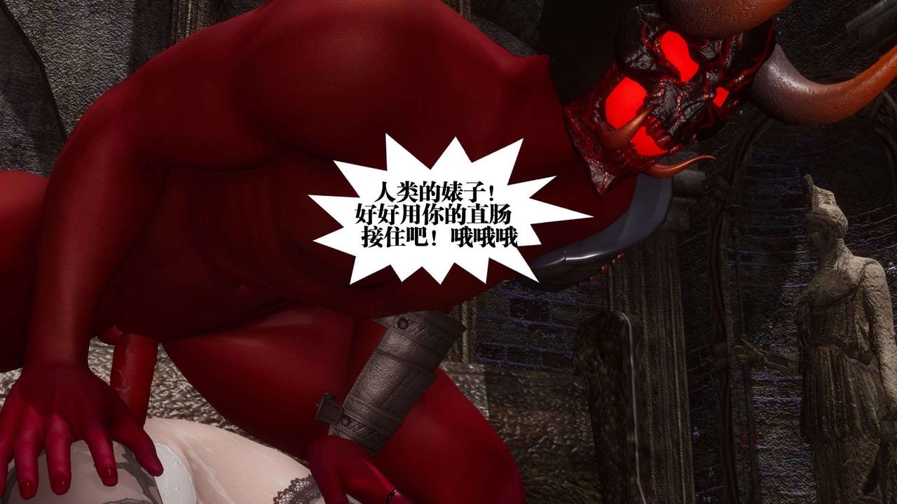 [3D]都市欲灵第04话