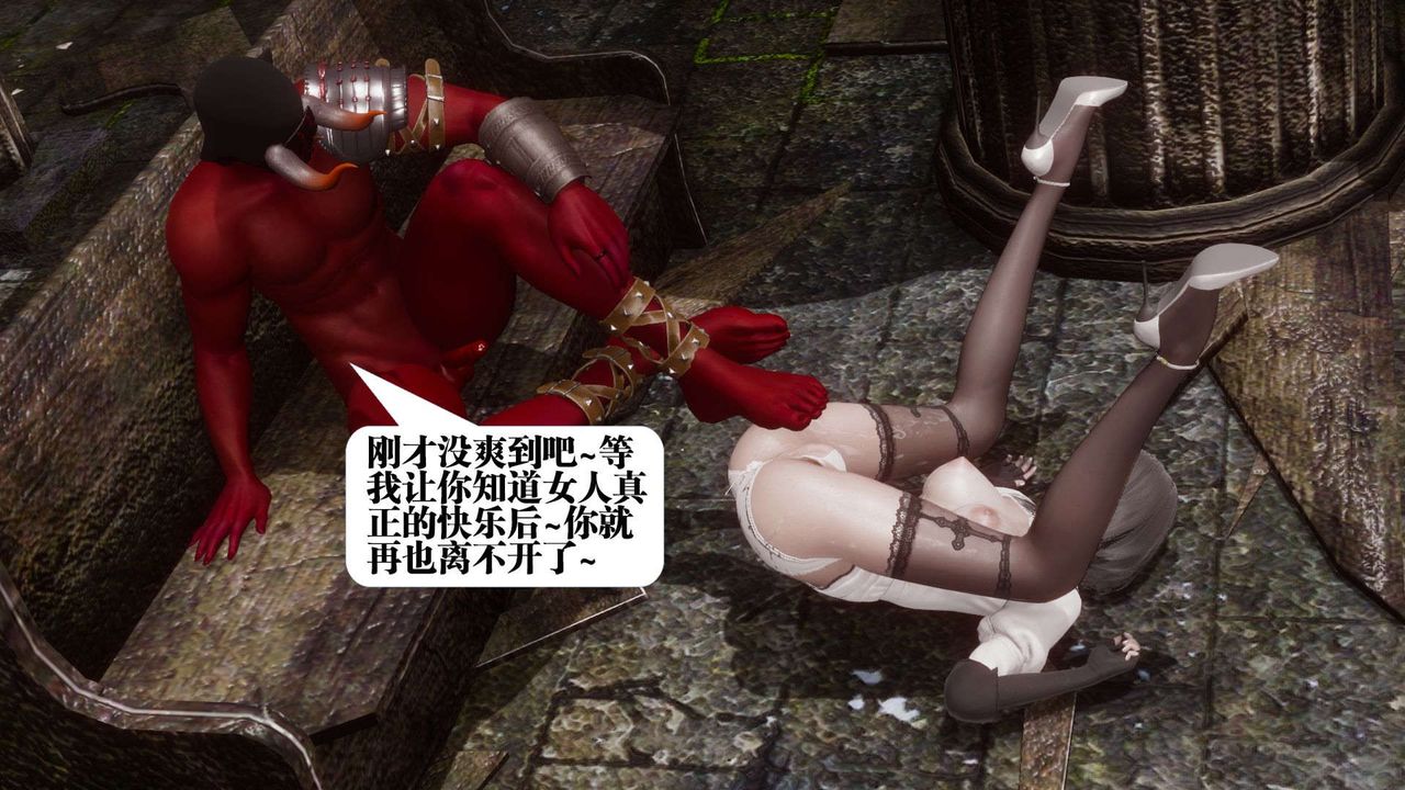 [3D]都市欲靈第04話