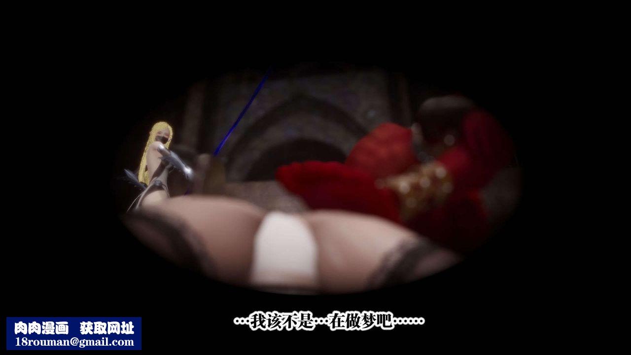 [3D]都市欲灵第04话