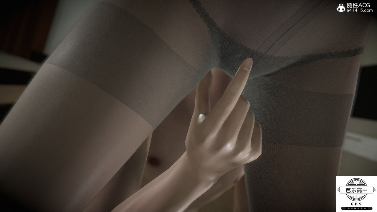 [3D]媚骨人妻05-短暂的美好