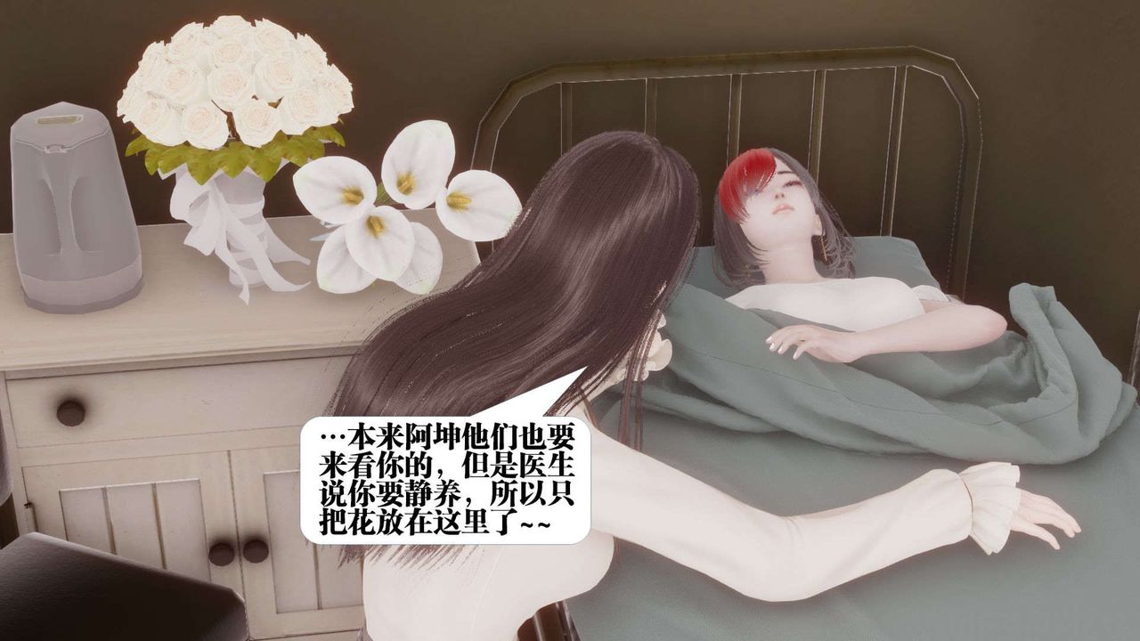 [3D]都市欲灵第05话