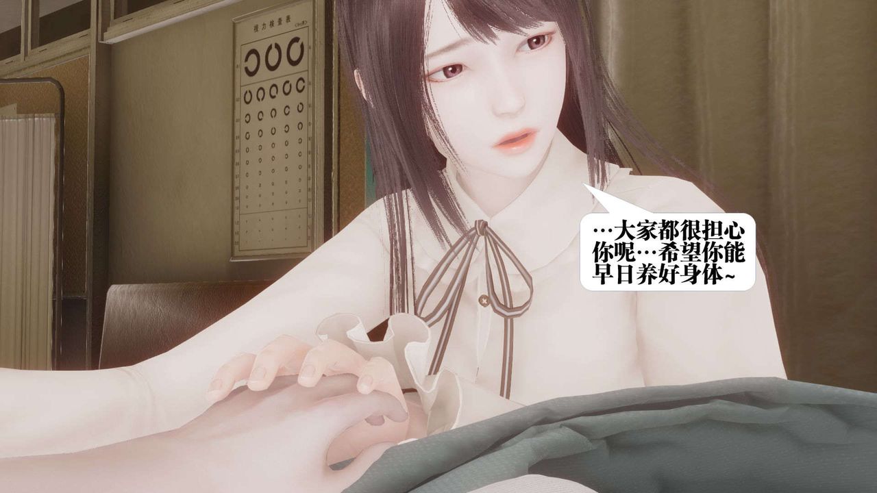 [3D]都市欲灵第05话