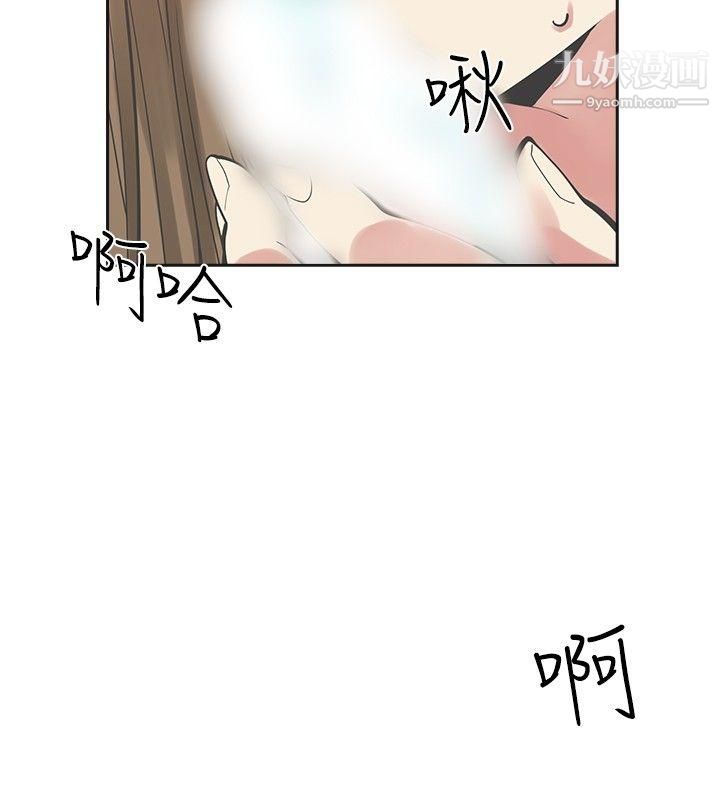 二十再重來第16話