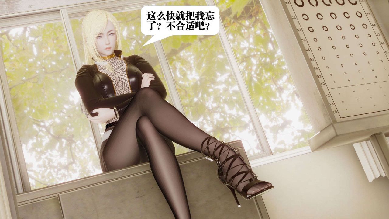 [3D]都市欲灵第05话