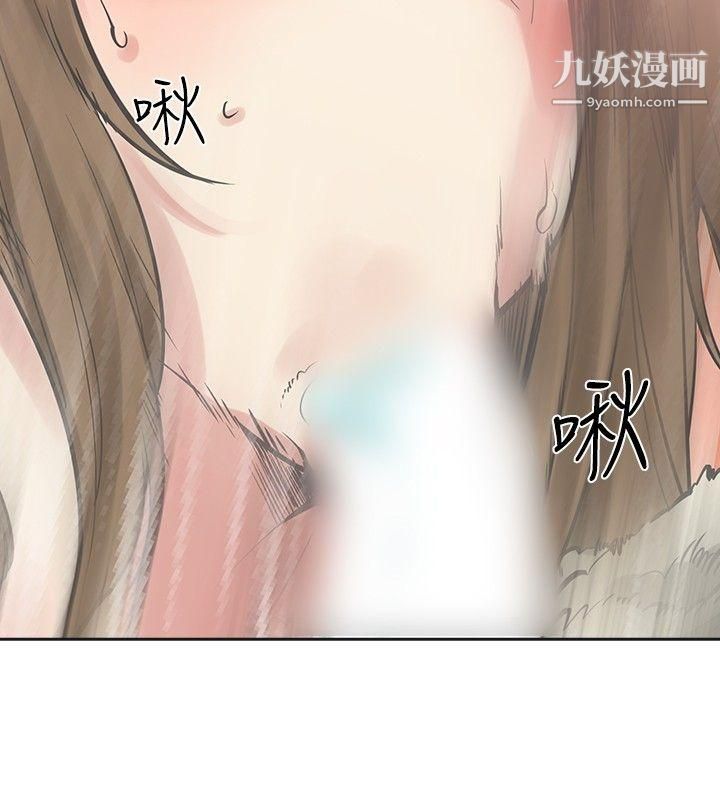 二十再重来第16话