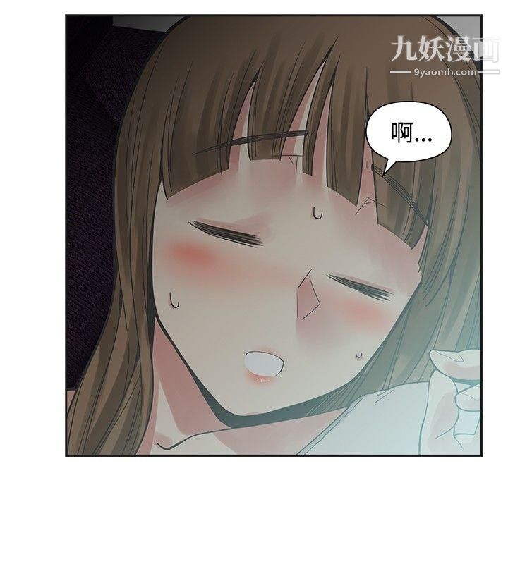 二十再重来第16话