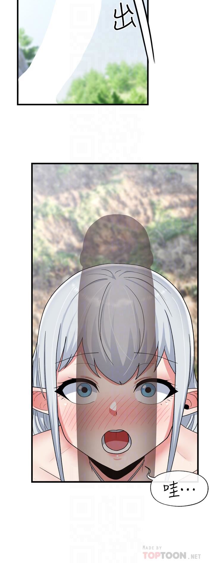 異世界催眠王第47話-溫蒂，我要上囉!