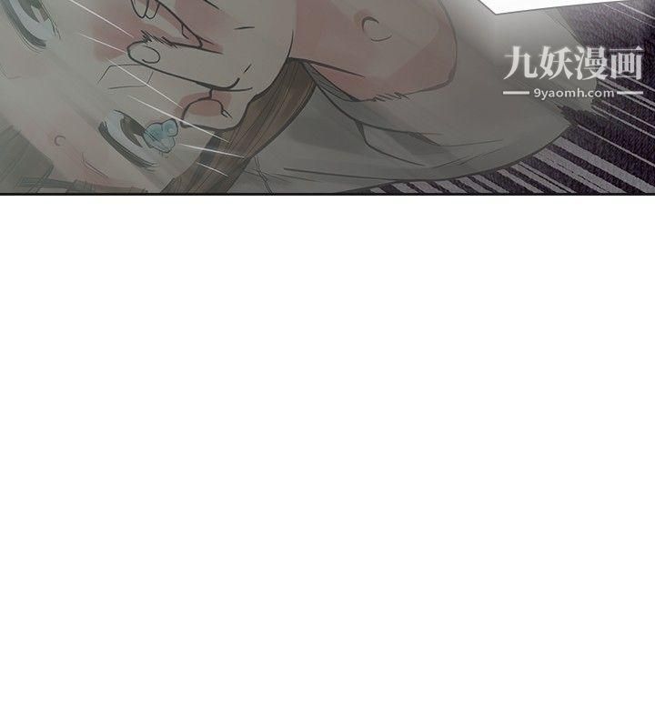 二十再重来第17话