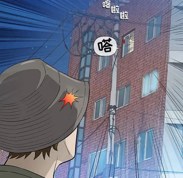 奇趣新人第43話