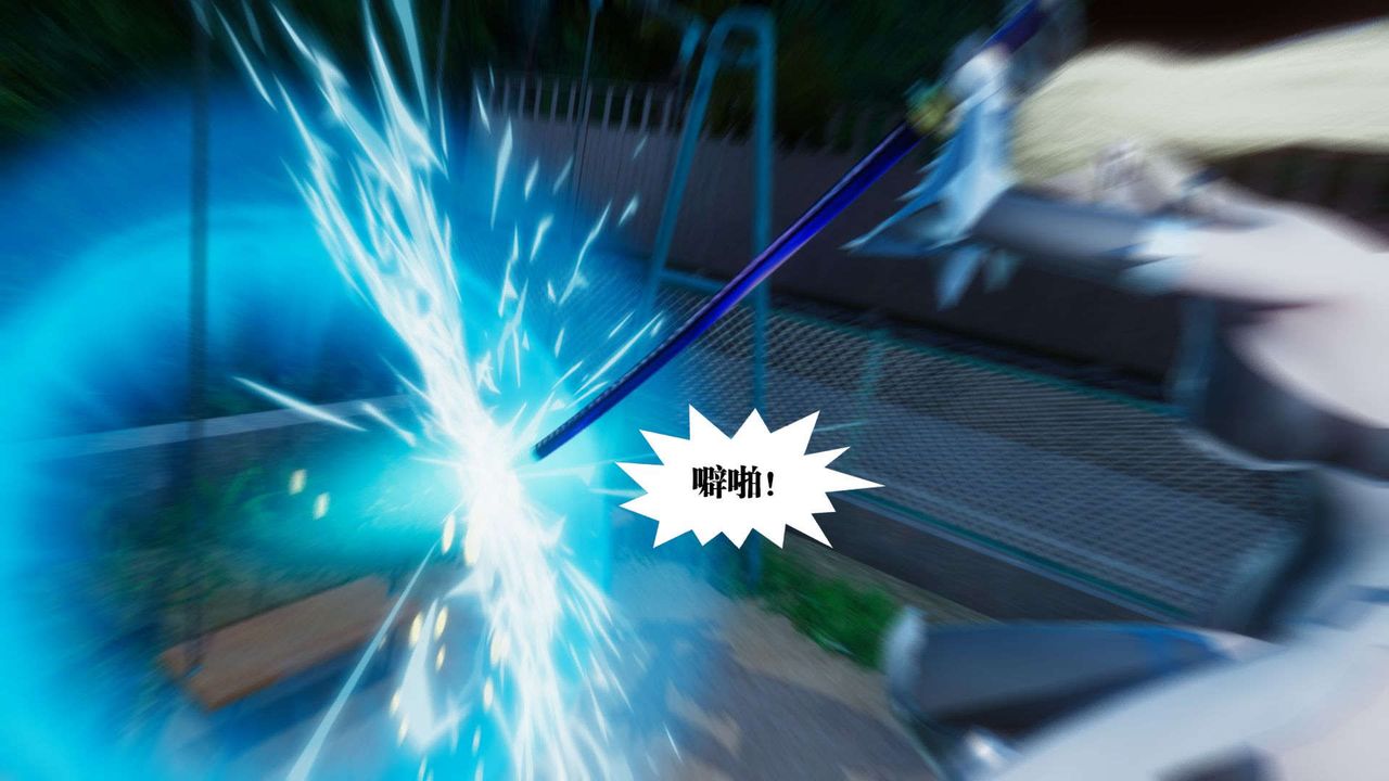 [3D]都市欲灵第05话