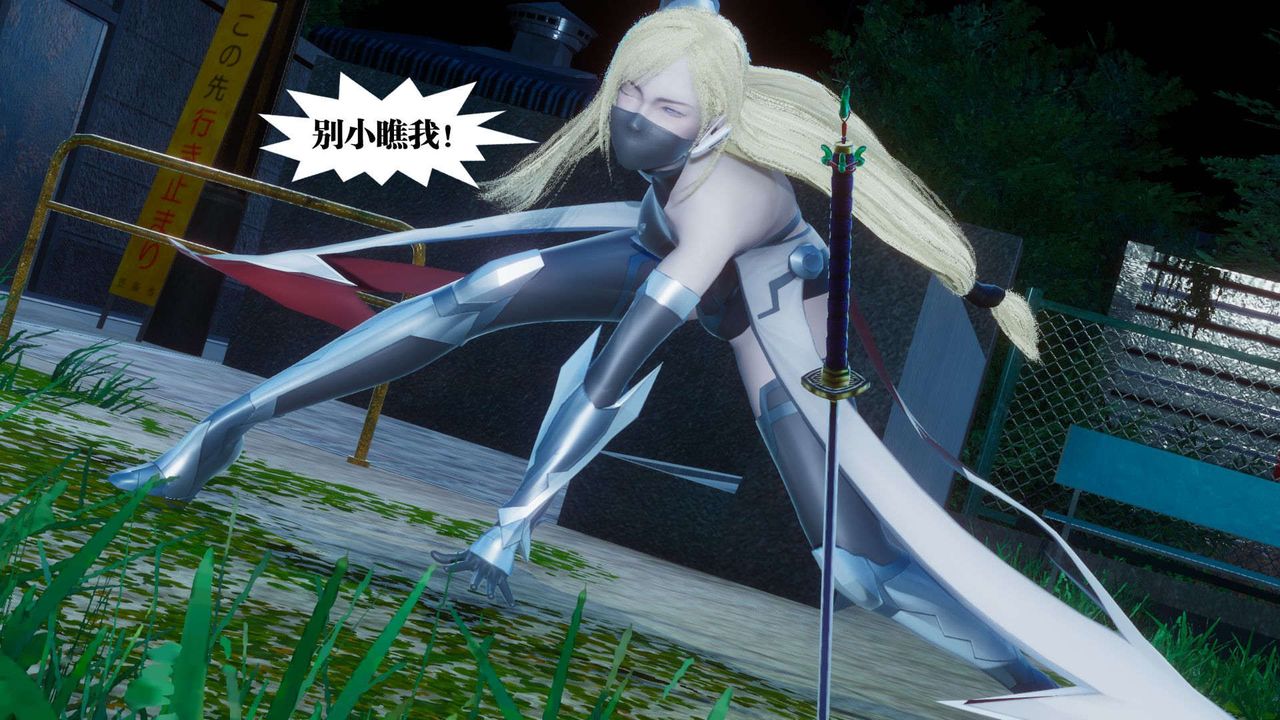 [3D]都市欲灵第05话