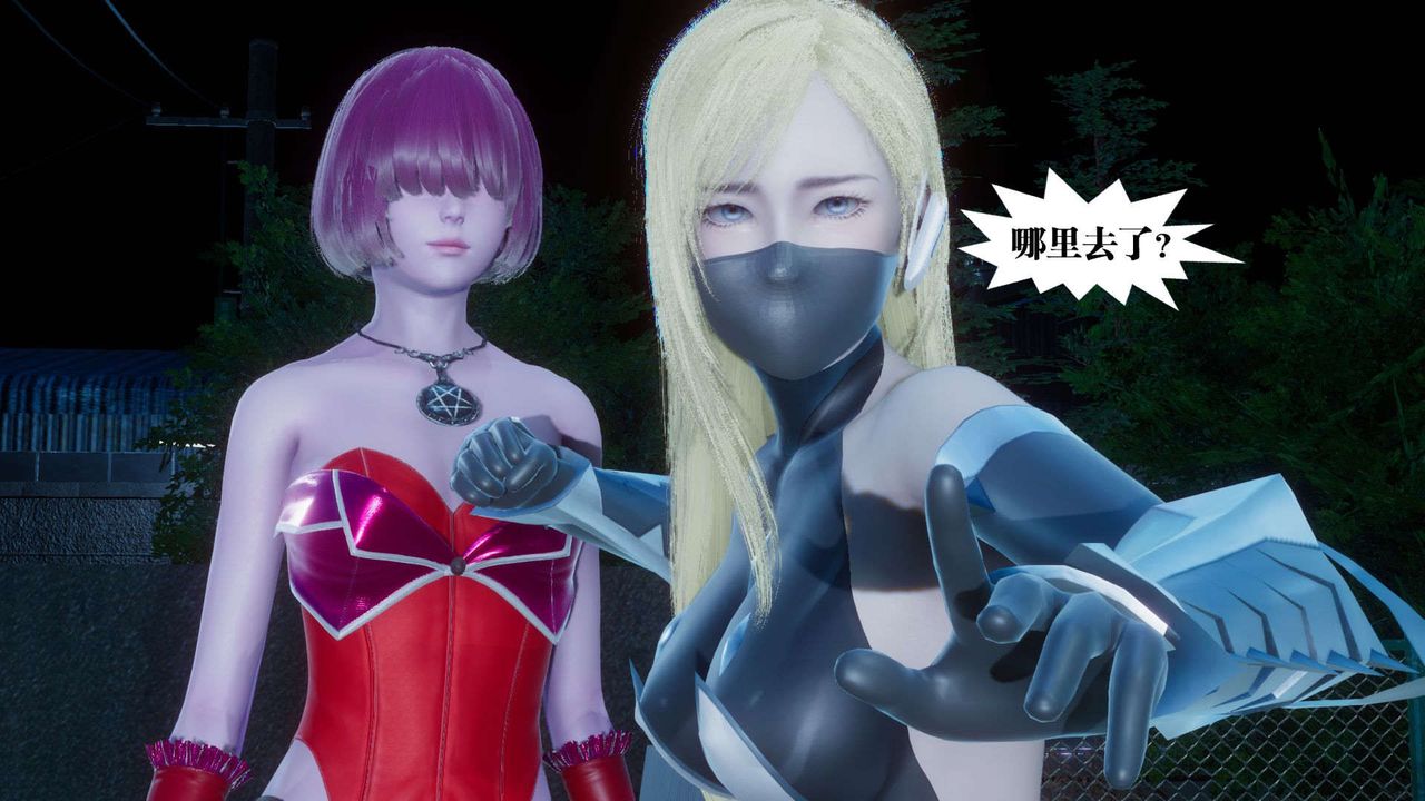 [3D]都市欲灵第05话