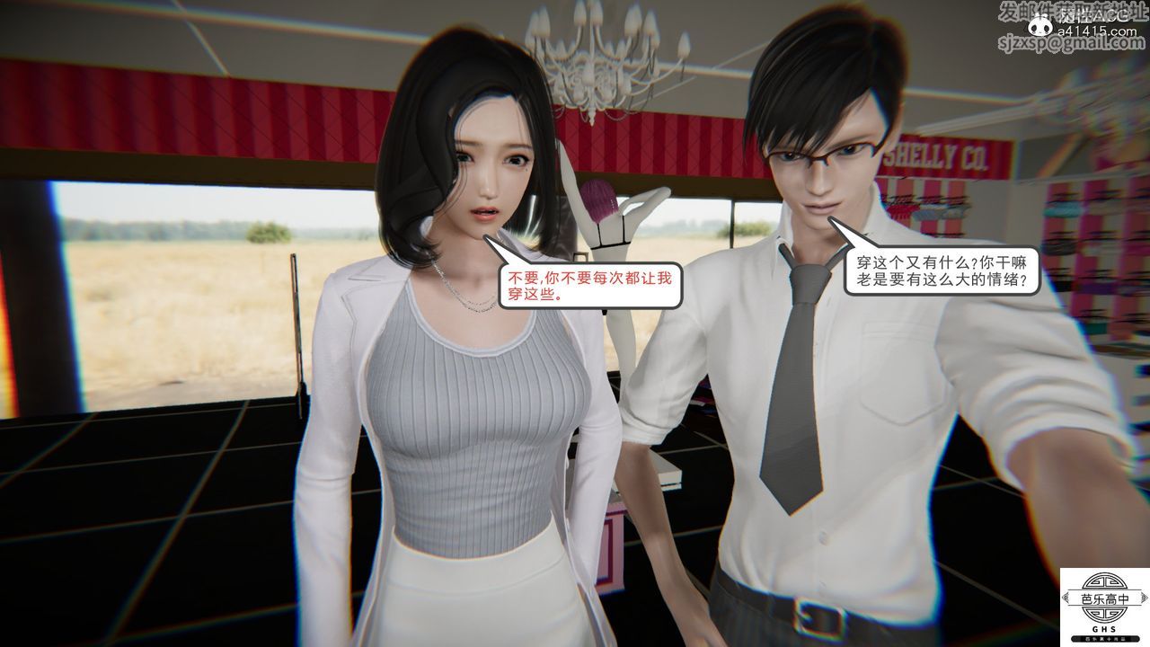 [3D]媚骨人妻06-恶化