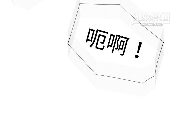 二十再重来第17话