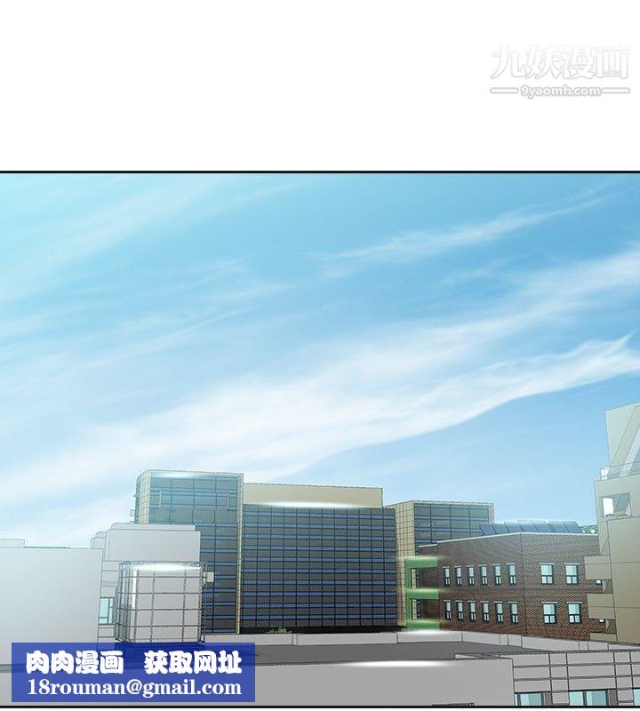 二十再重来第17话