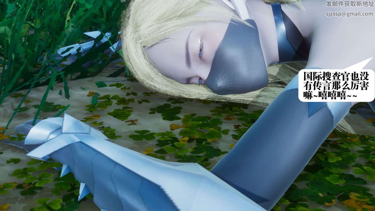 [3D]都市欲靈第05話