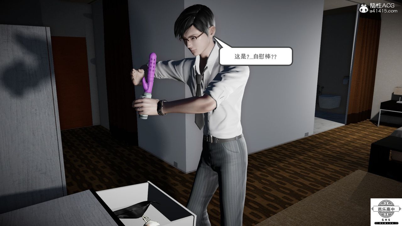 [3D]媚骨人妻06-恶化