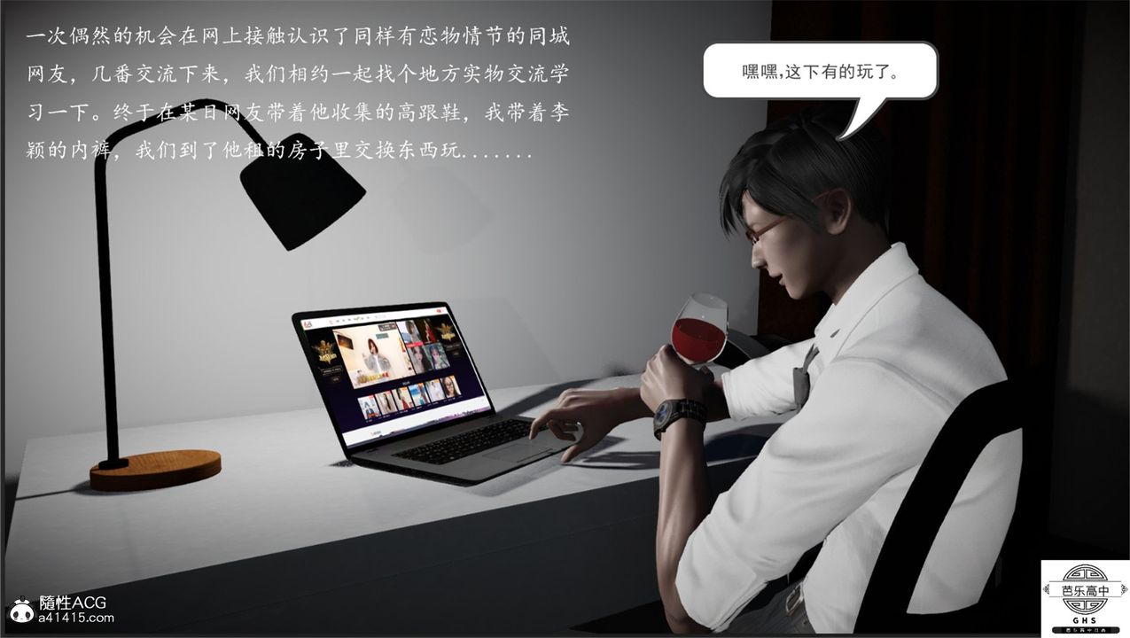 [3D]媚骨人妻06-恶化