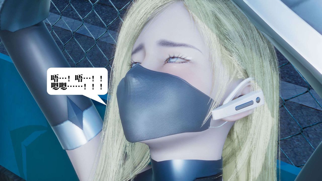 [3D]都市欲灵第05话