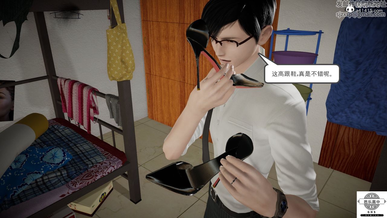 [3D]媚骨人妻06-恶化