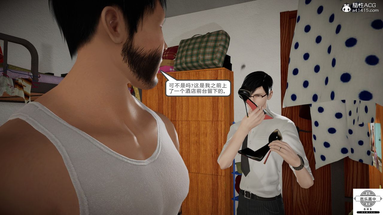 [3D]媚骨人妻06-恶化