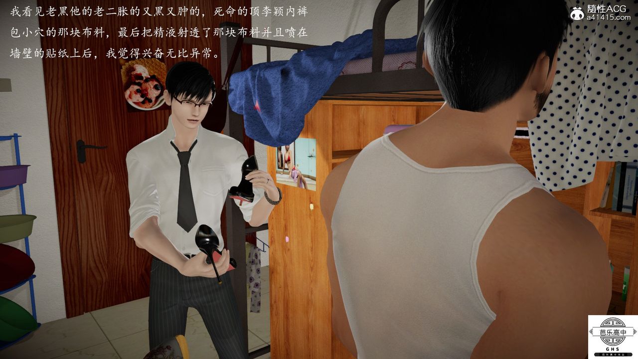 [3D]媚骨人妻06-恶化