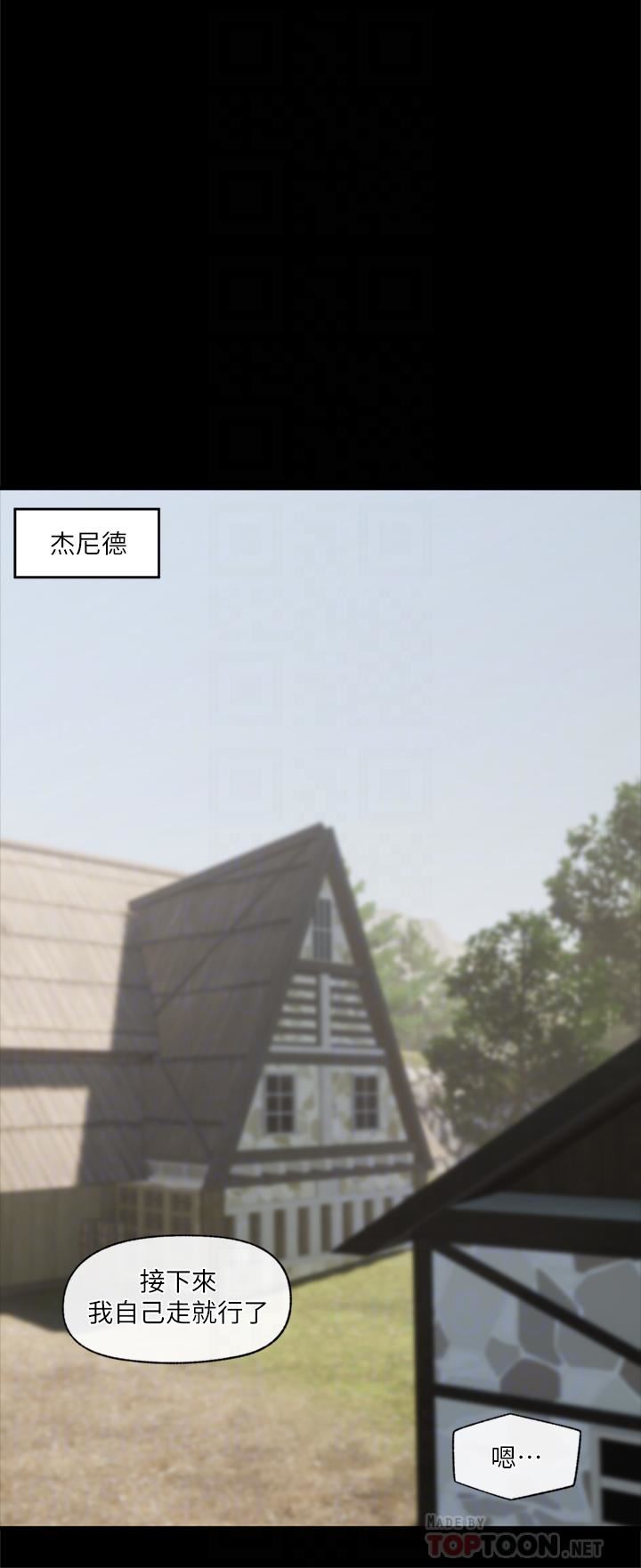 異世界催眠王第48話-提升女性魅力的方法