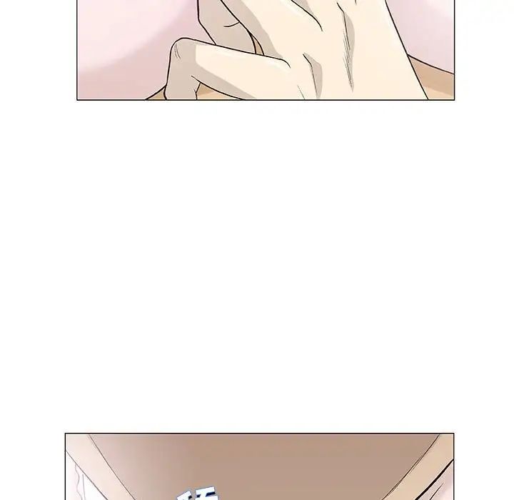 奇趣新人第44话