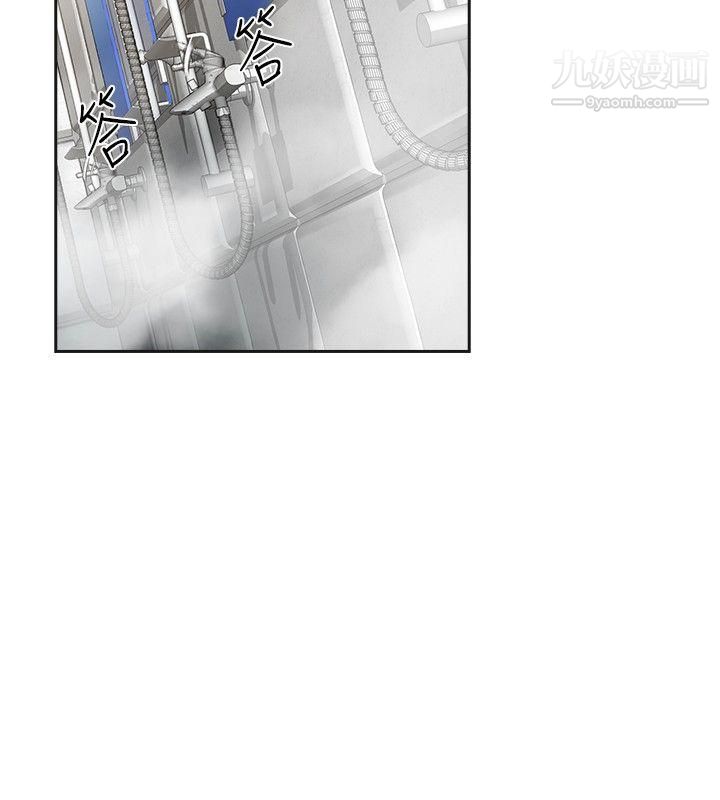 二十再重來第18話