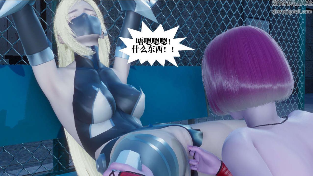 [3D]都市欲灵第06话