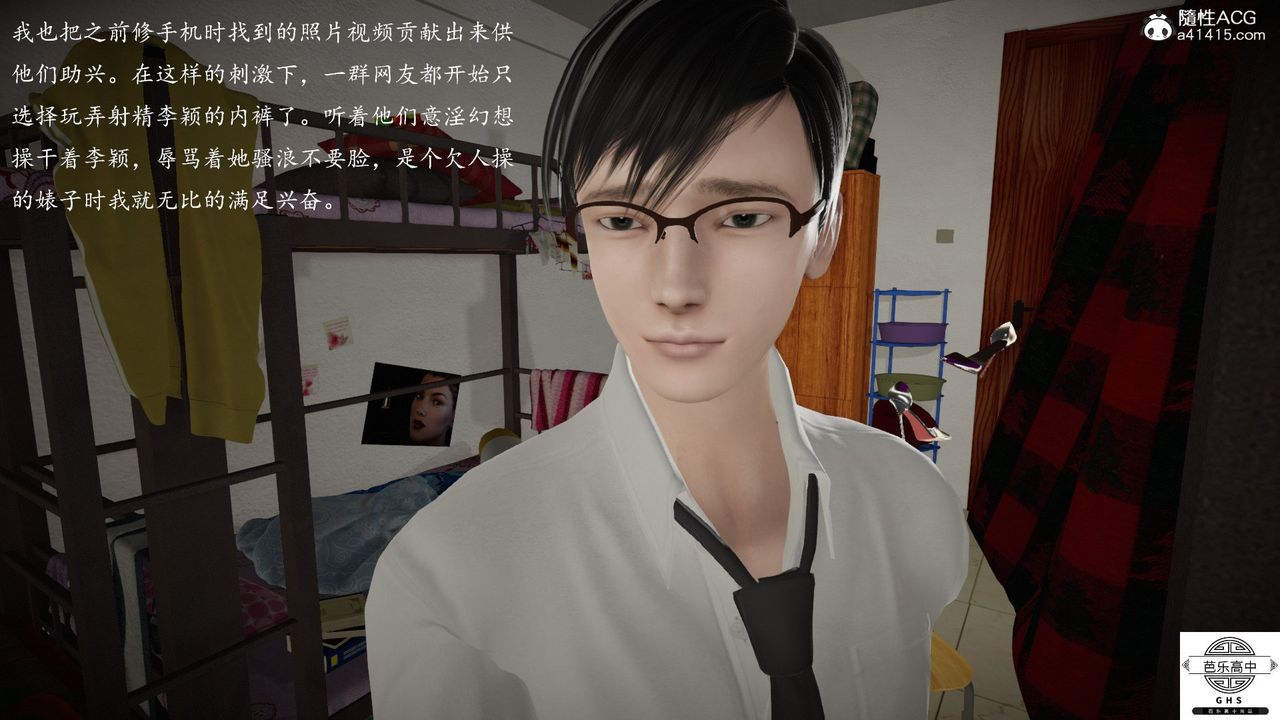 [3D]媚骨人妻06-恶化