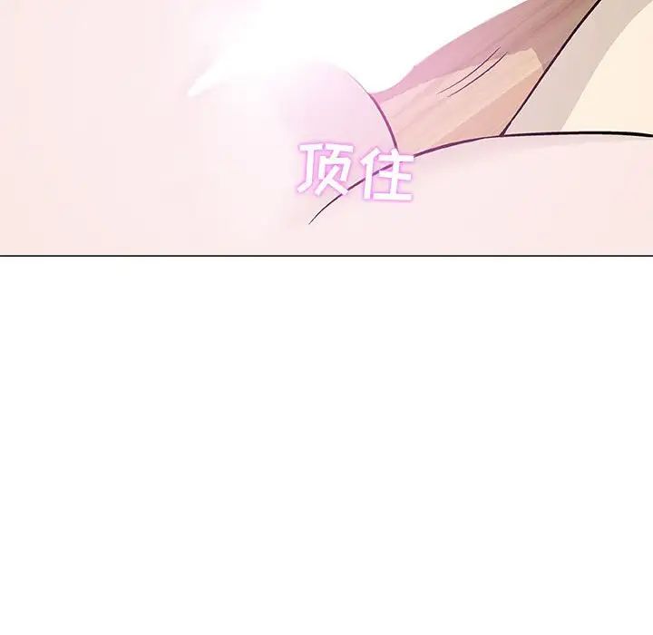 奇趣新人第44话