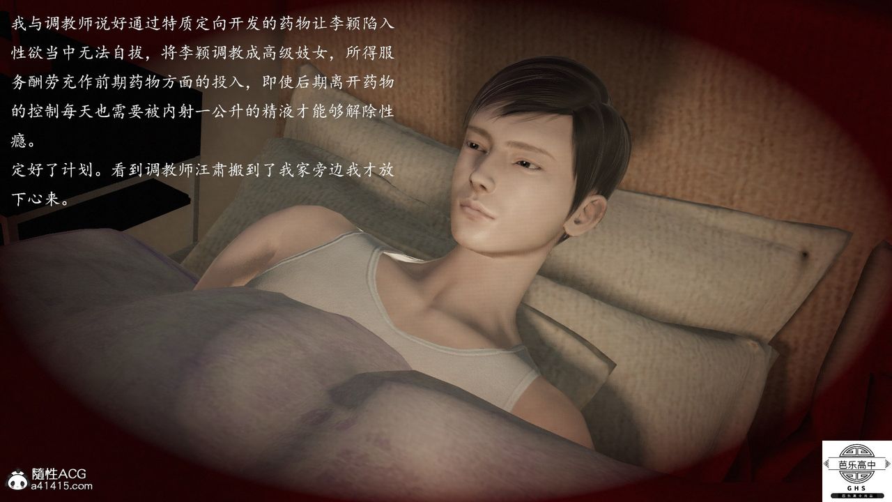 [3D]媚骨人妻06-恶化