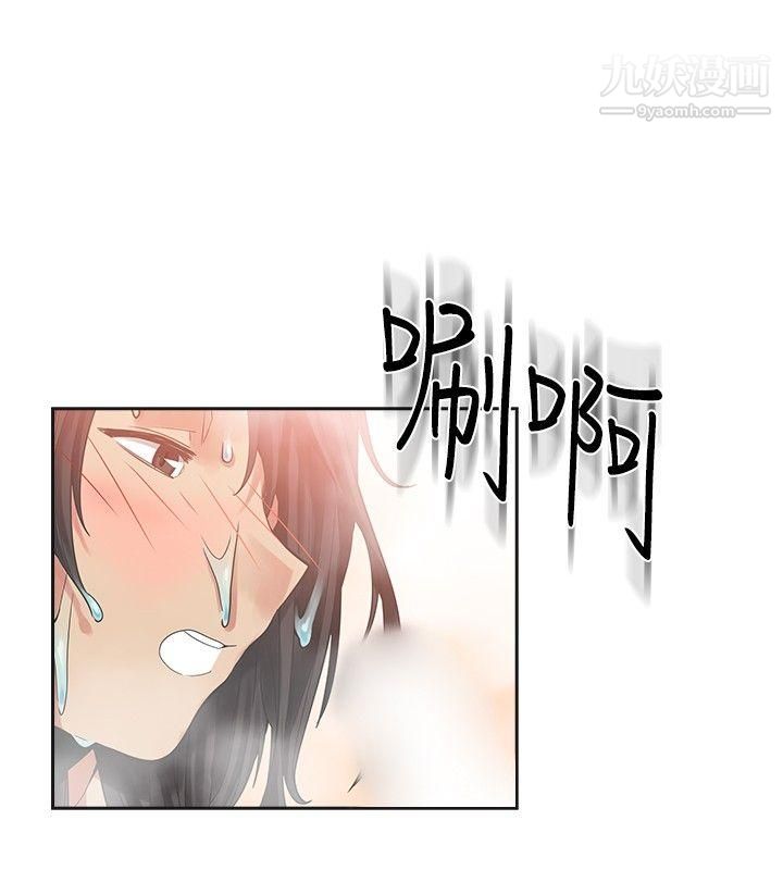 二十再重來第18話