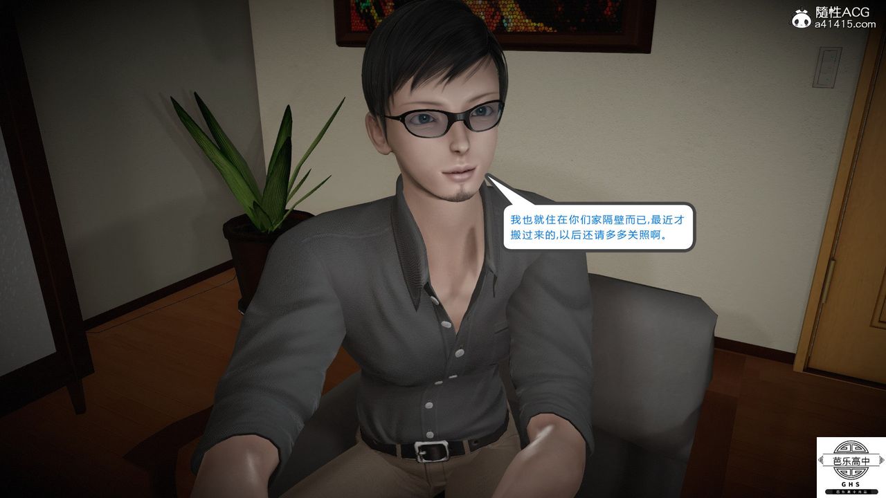 [3D]媚骨人妻06-恶化