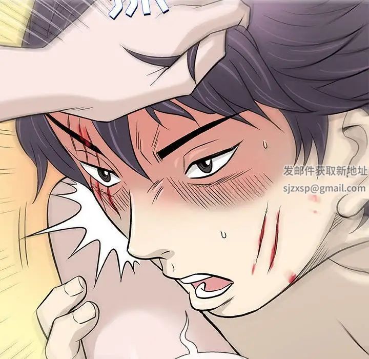 奇趣新人第44话