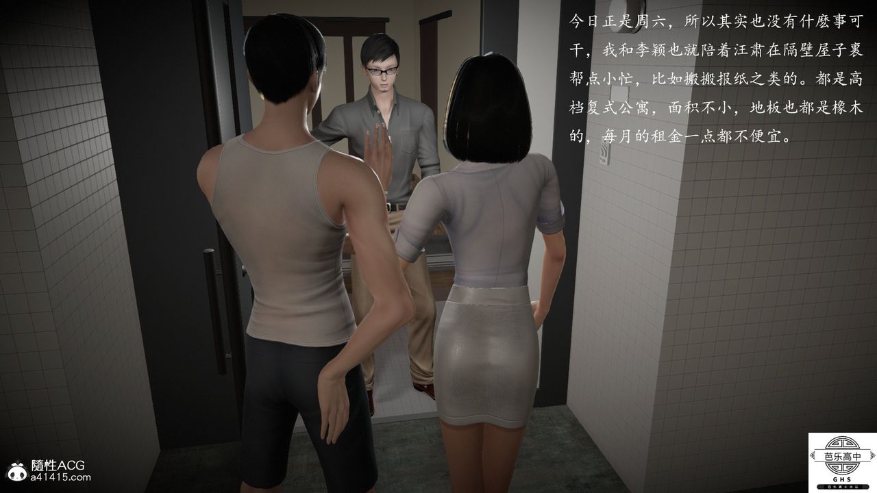 [3D]媚骨人妻06-恶化