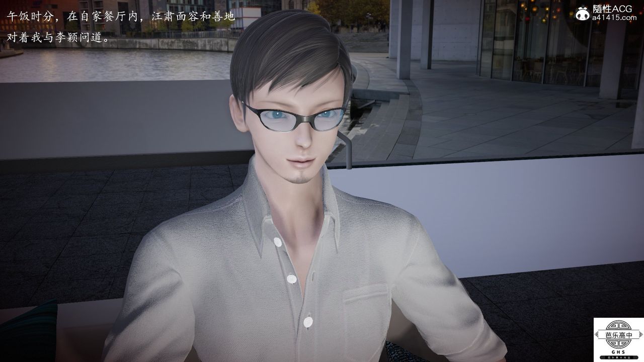 [3D]媚骨人妻06-恶化