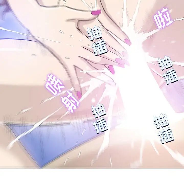 奇趣新人第44話